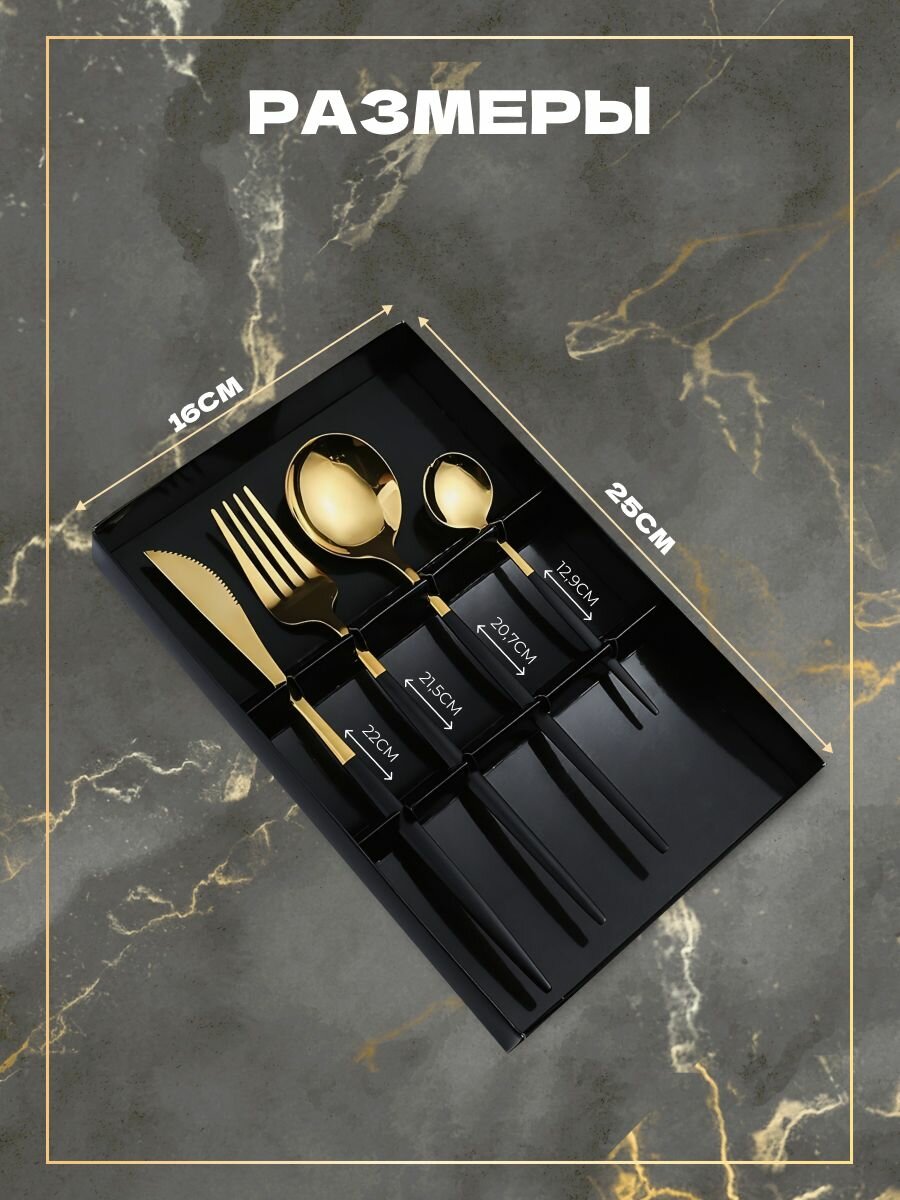 Столовые Приборы Xiaomi Набор из 4 столовых приборов в скандинавском стиле черно-золотого цвета
