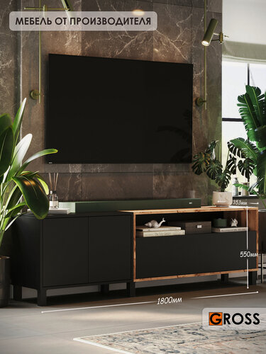 Изображение товара Тумба под телевизор мега, напольная, с PUSH-системой, ЛДСП, 180см, черный/дуб вотан