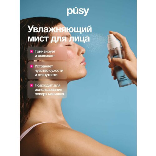 фото Увлажняющий мист для лица, 100 мл pusy