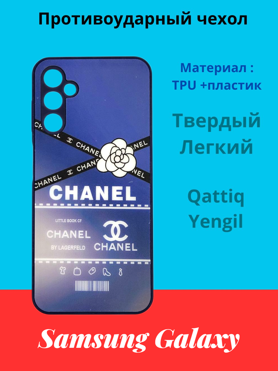 Чехол для Galaxy Samsung A55 новый дизайн женская и мужской варианта