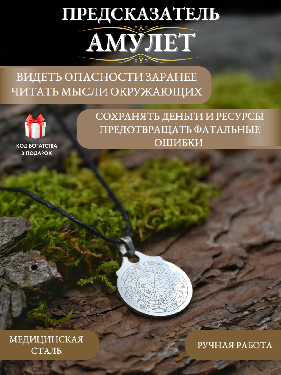 Подвеска Gold Tree, серебристый