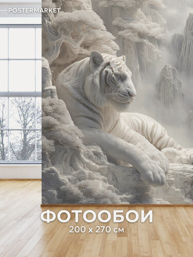 Изображение товара Фотообои Postermarket "Тигр", флизелиновая основа, виниловое покрытие 200х270 см
