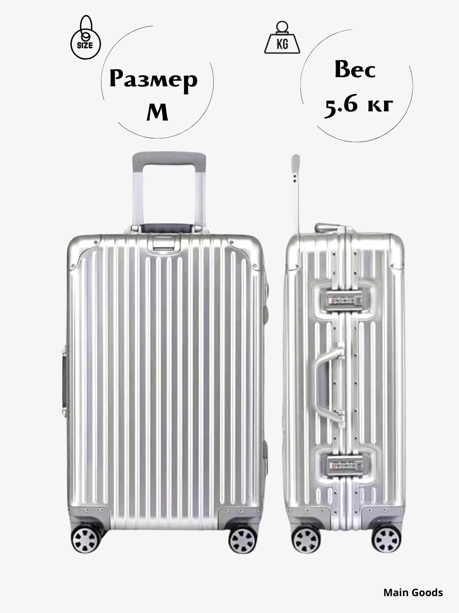 Чемодан , 117 л, размер M, серебристый — фото 1