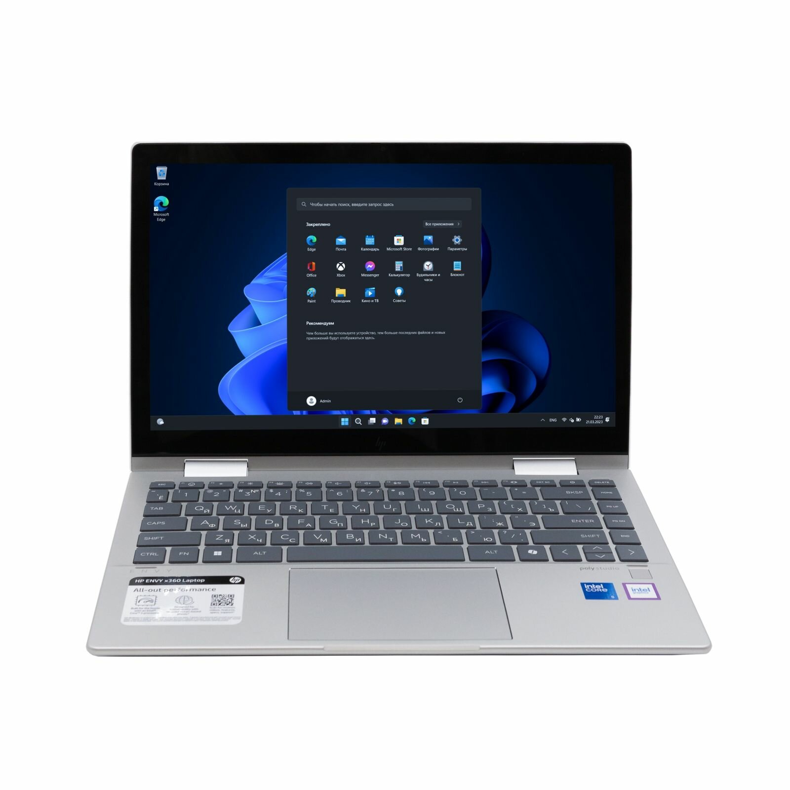 HP+Spectre+x360+13 — купить по низкой цене на Яндекс Маркете