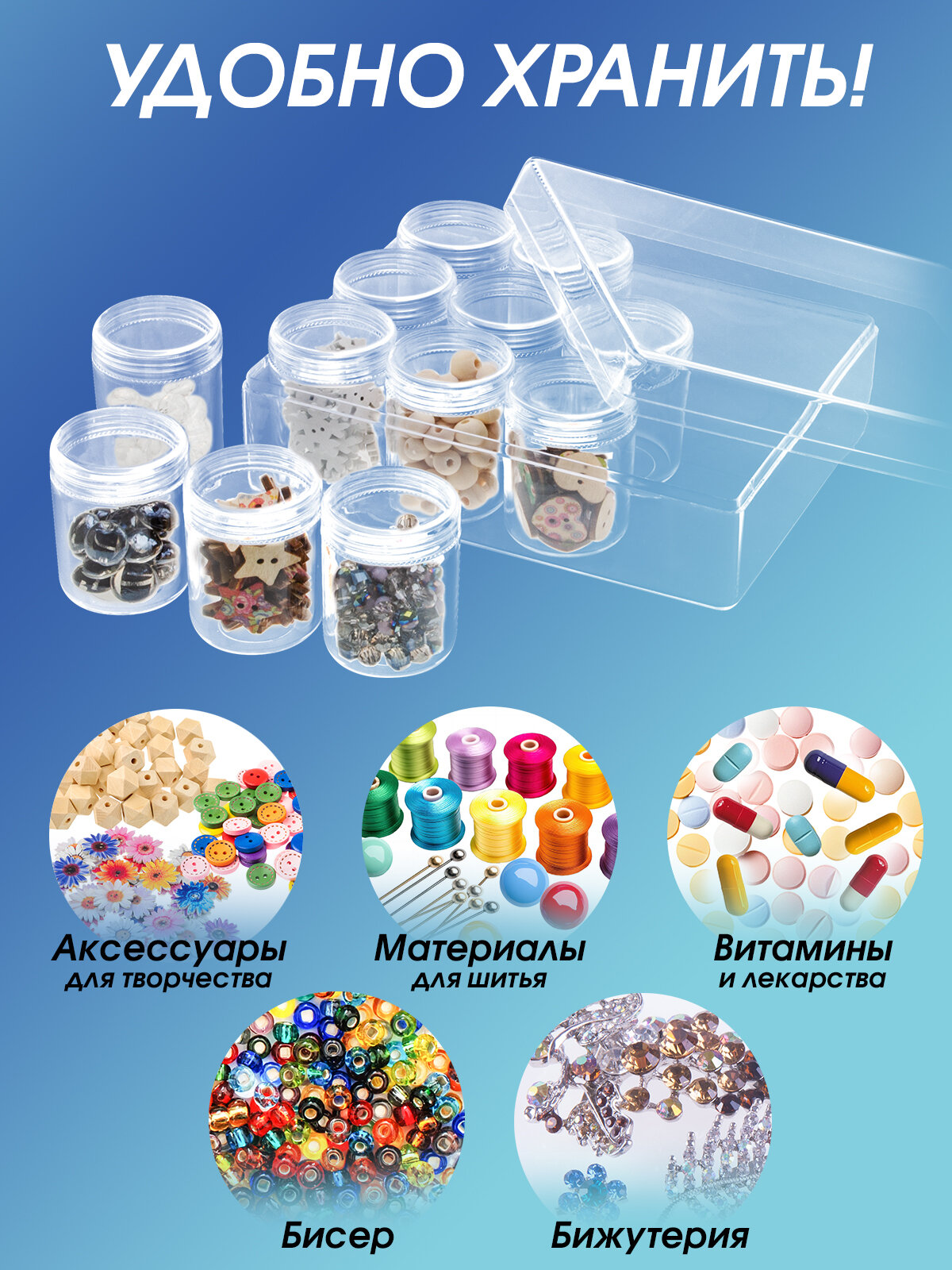 Органайзер для хранения BО-122 ТМ Белоснежка с 12 отделениями — фото 1