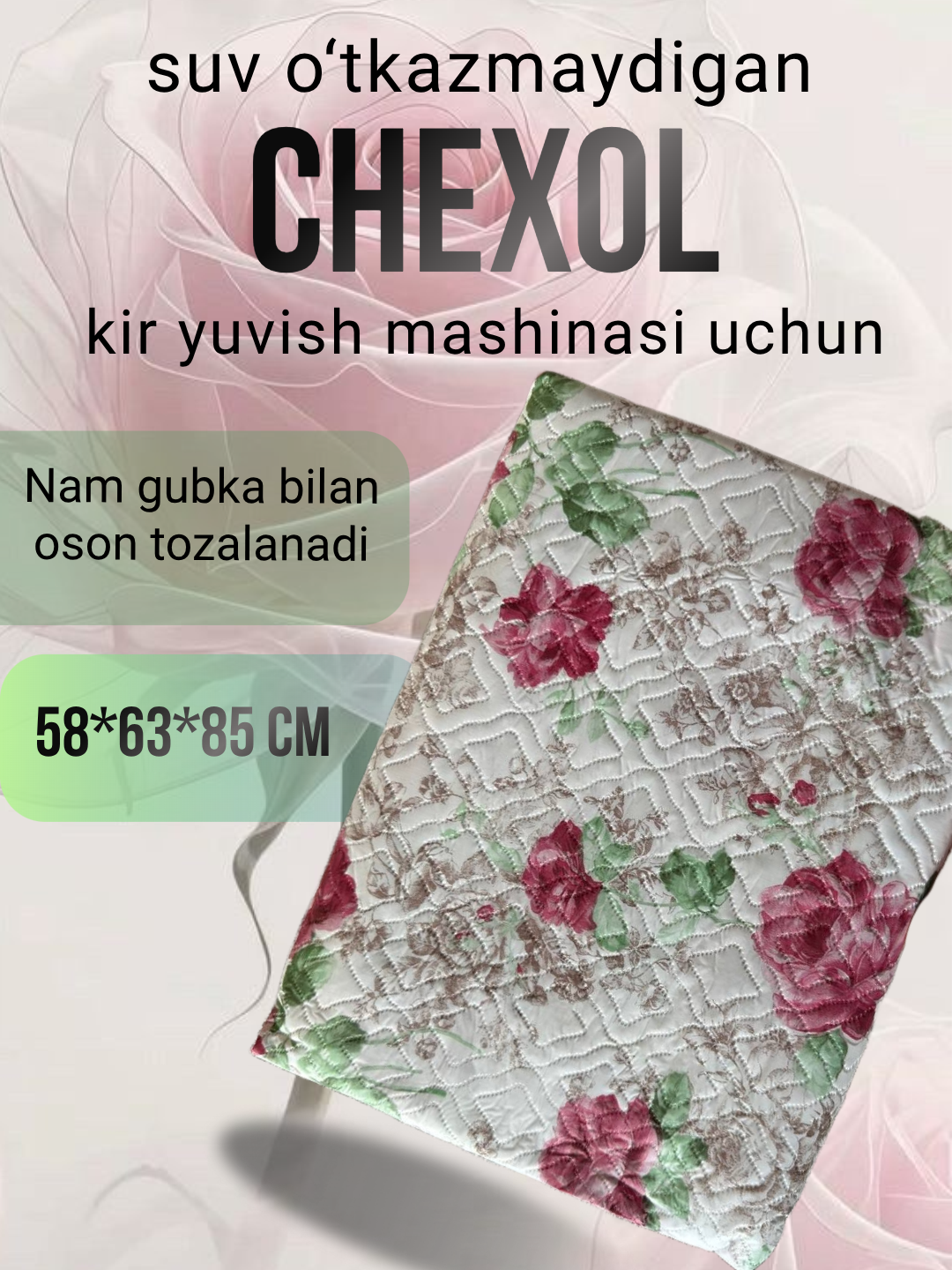 Чехол универсальный для стиральной машины горизонтальной загрузки, на молнии, водонепроницаемый, 63см*58см*85см