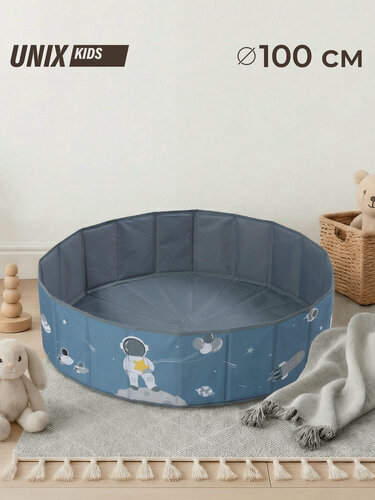 Изображение товара Детский сухой бассейн UNIX Kids Space / Космос 100 см без шариков складной, мягкий большой бассейн для шариков, синий