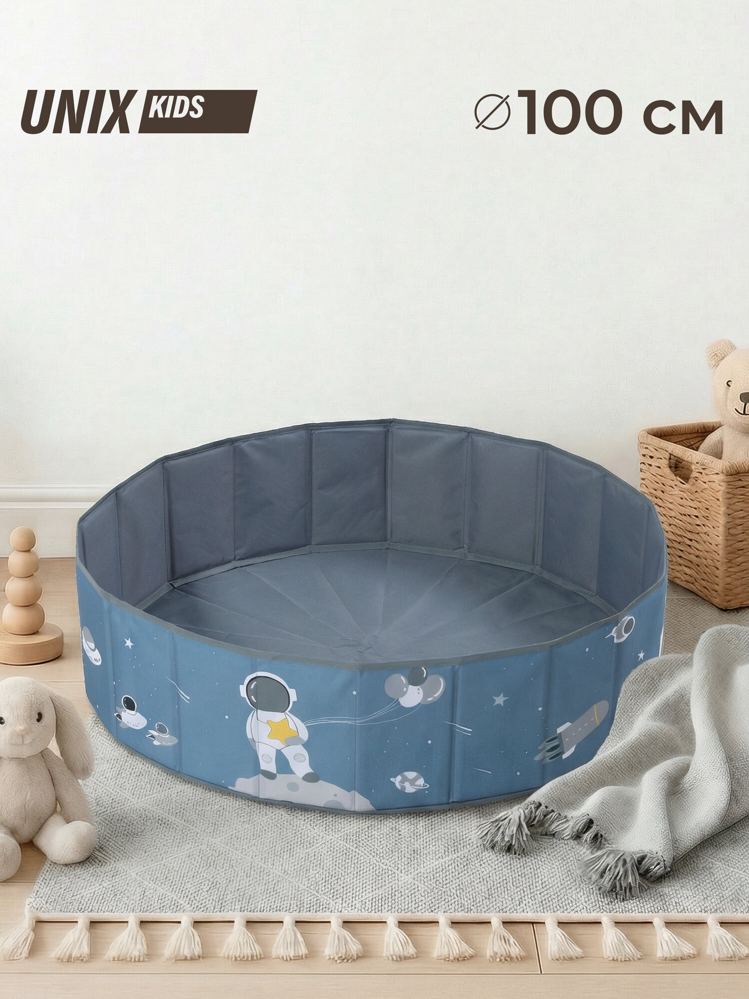 Детский сухой бассейн без шариков UNIX Kids Spaсe 100 см Blue складной для дома и дачи синий