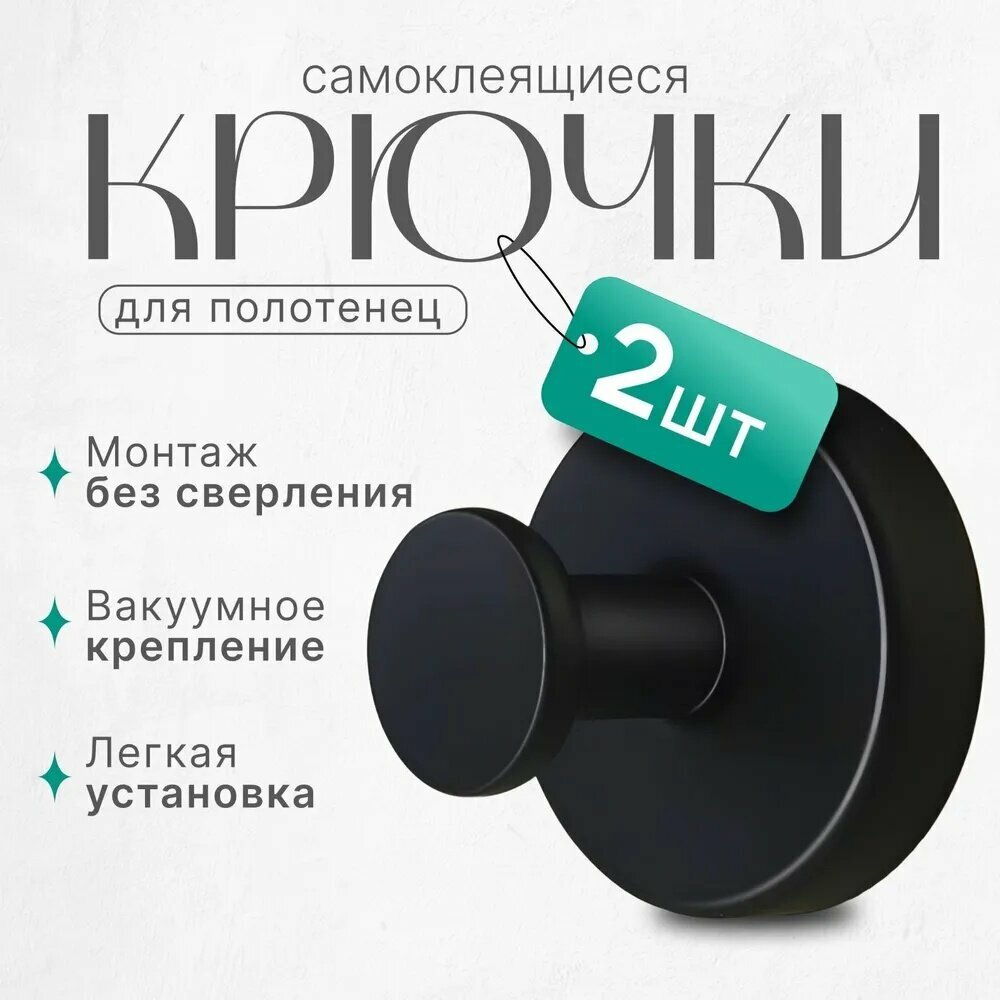Премиум держатель полотенец