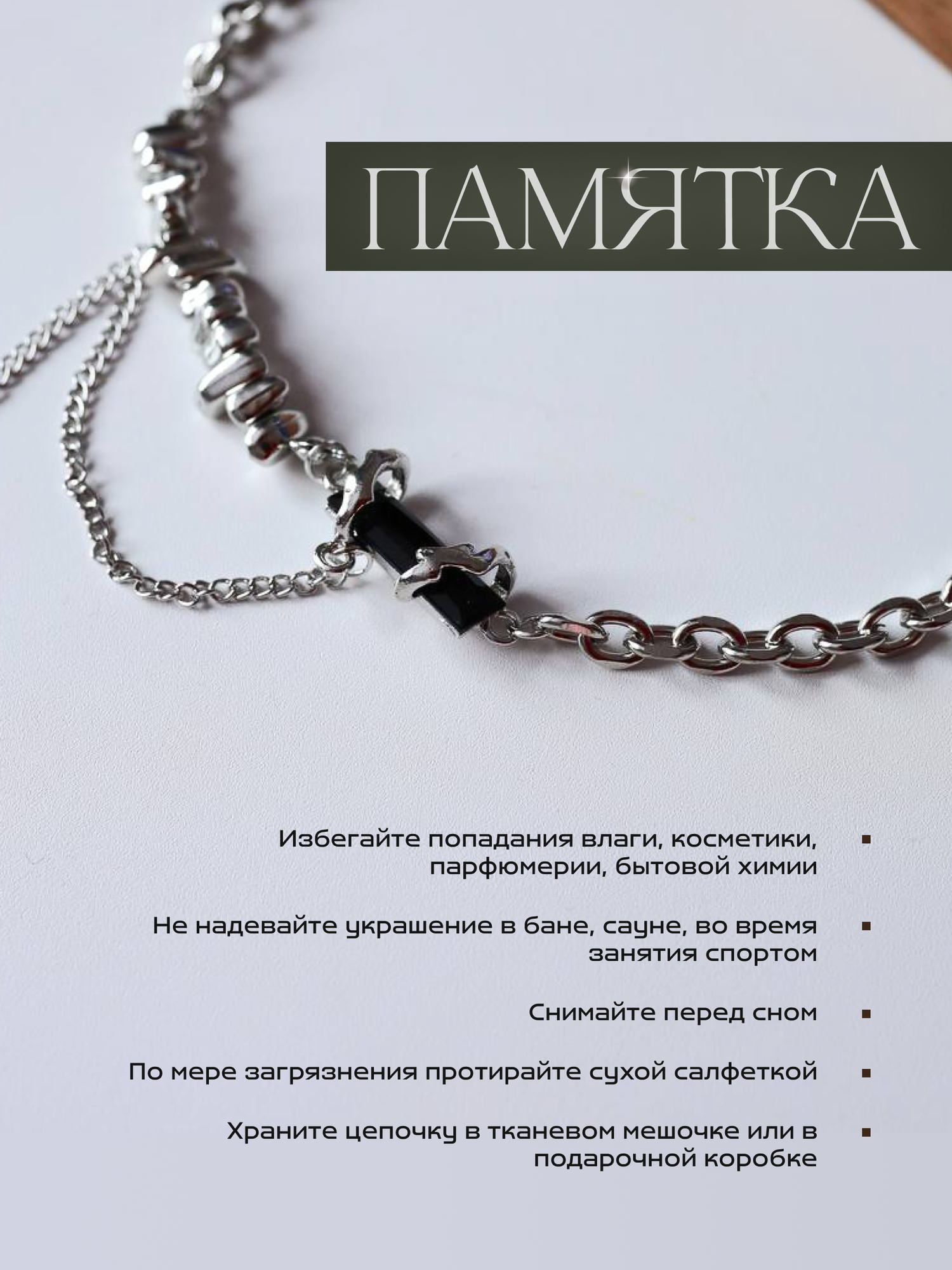 Чокер Цветные решения, гематит, длина 41 см, серебро — фото 1