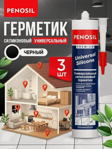 Изображение товара Герметик Penosil универсальный силиконовый черный профессиональный 3 шт