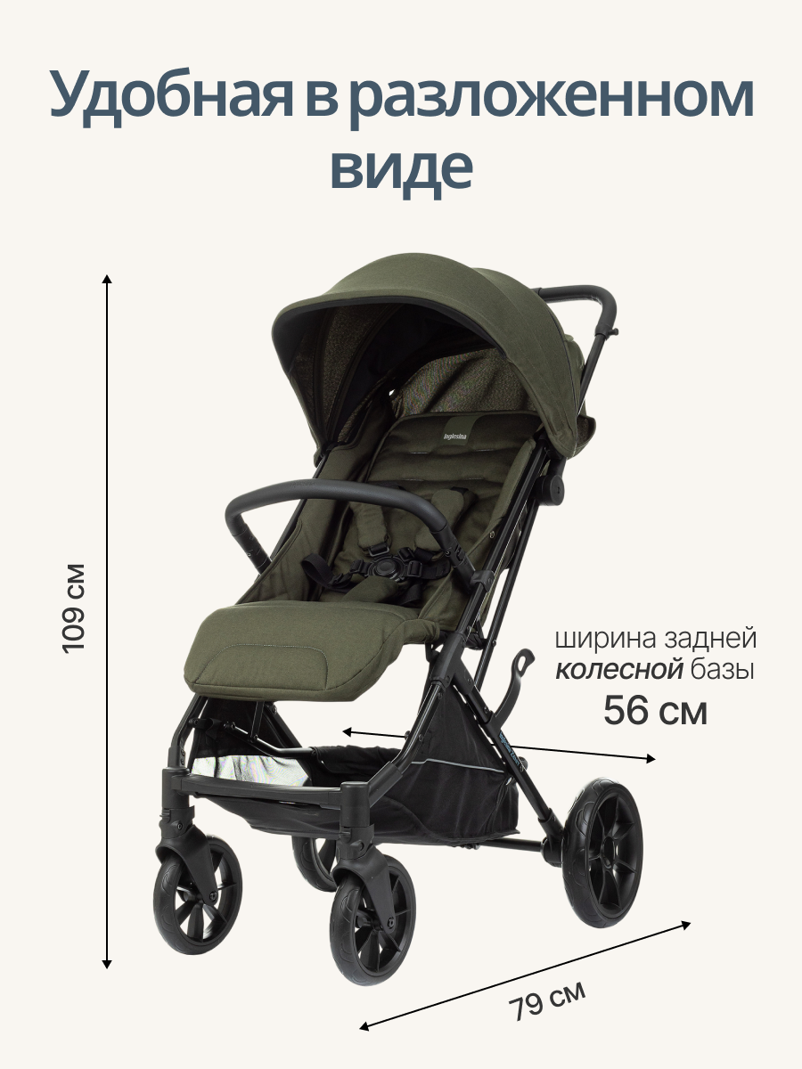 Прогулочная коляска Inglesina "Zenit", цвет зелёный, компактность, лёгкость — фото 1
