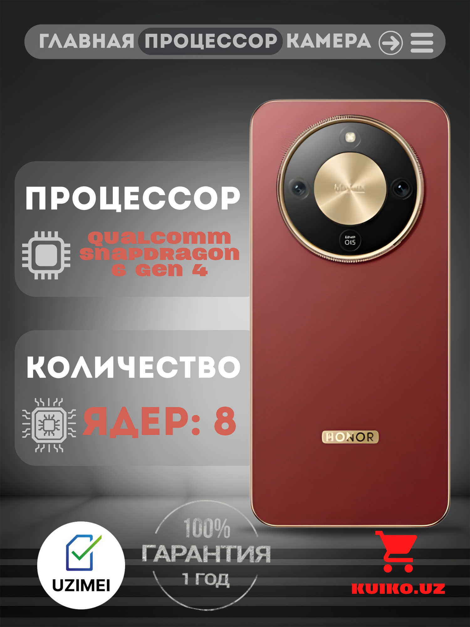 Смартфон HONOR X9D 8/256 GB, бордовый, reddish brown, Телефон, Андроид, Honor — фото 1