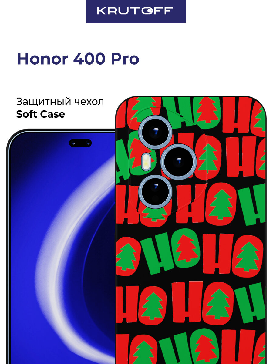 Чехол-накладка Krutoff Soft Case НоНо для Honor 400 Pro черный