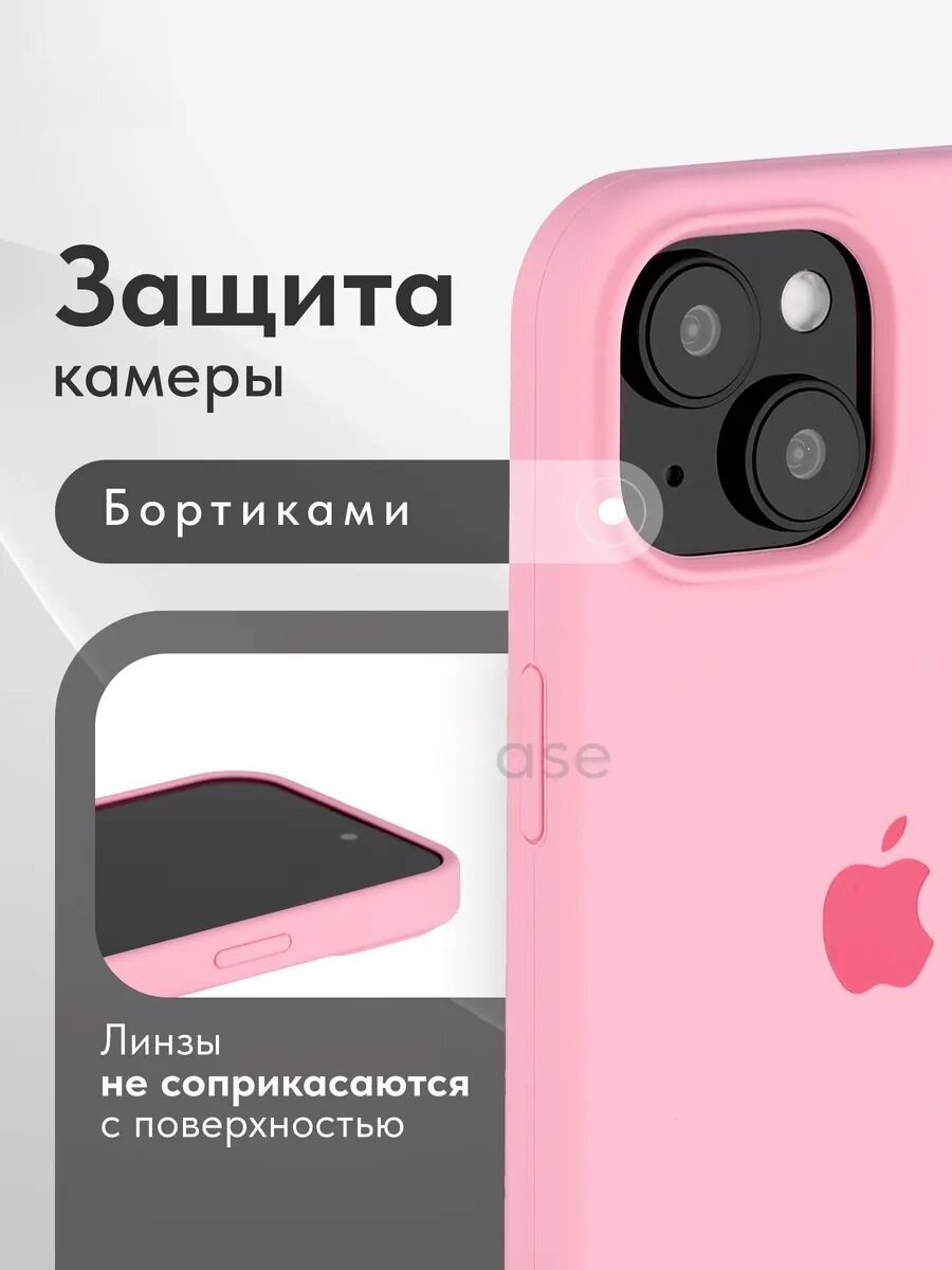 Силиконовый чехол для iPhone 15 , с логотипом, тонкий и мягкий, 25 цветов — фото 1