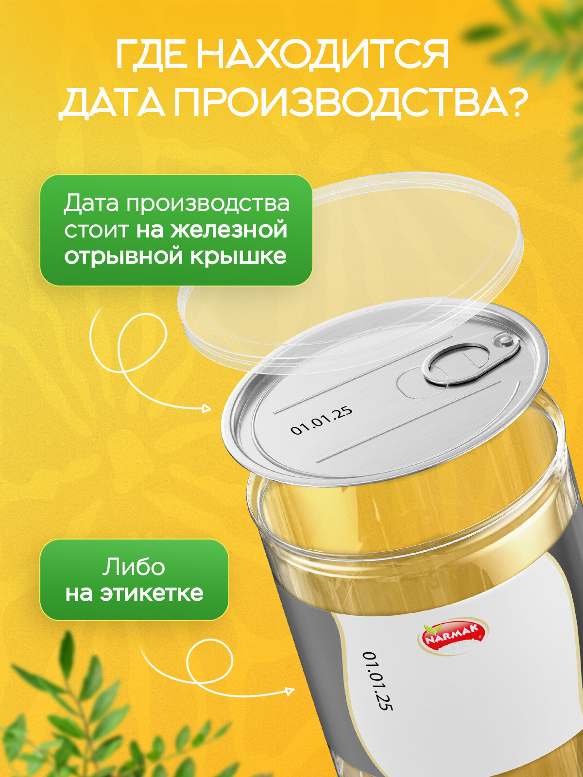Семечки тыквенные очищенные, полезный суперфуд 1000 гр Narmak — фото 12