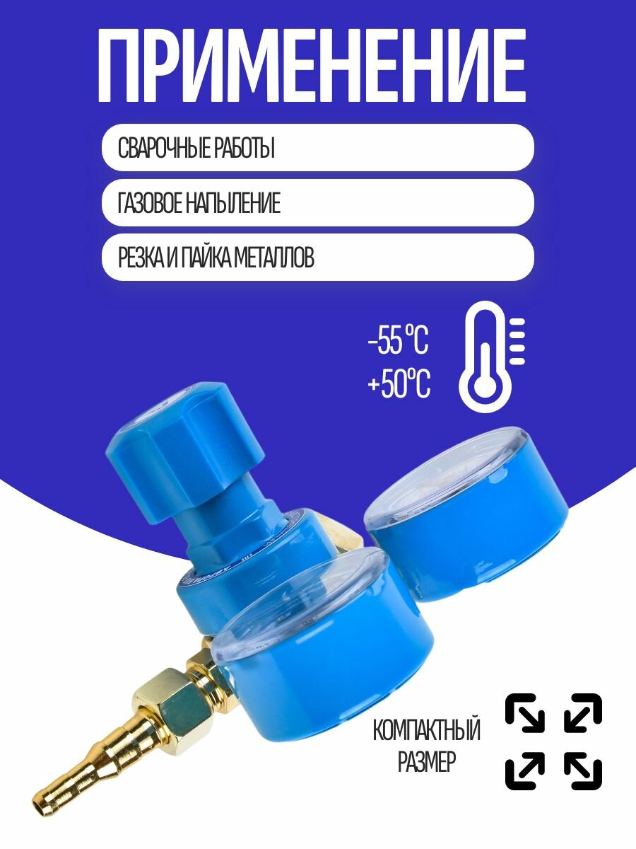 Редуктор аврора БКО-50 Mini Al, для кислорода, одноступенчатый, алюминиевый корпус — фото 1