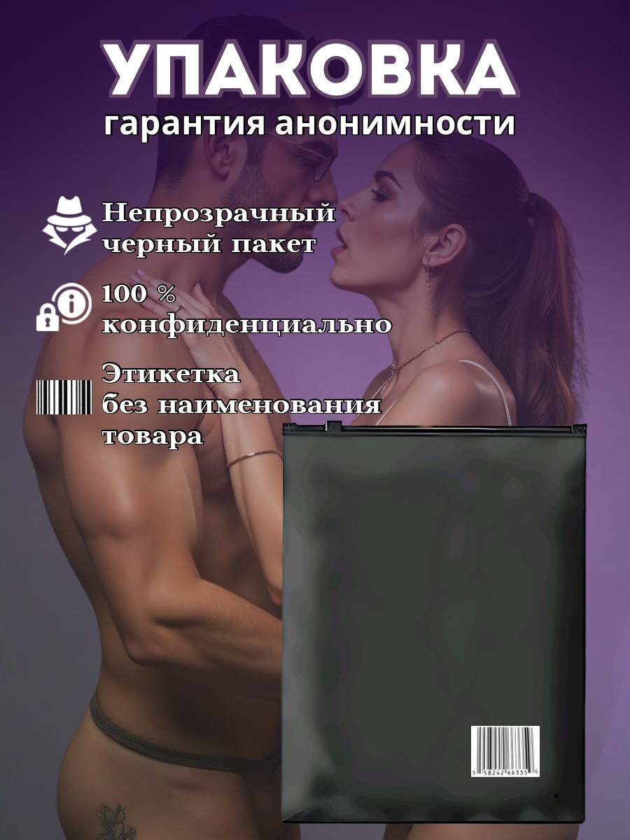 БДСМ набор, BDSM-наборы, Металл, хром, BDSM-атрибутика — фото 1
