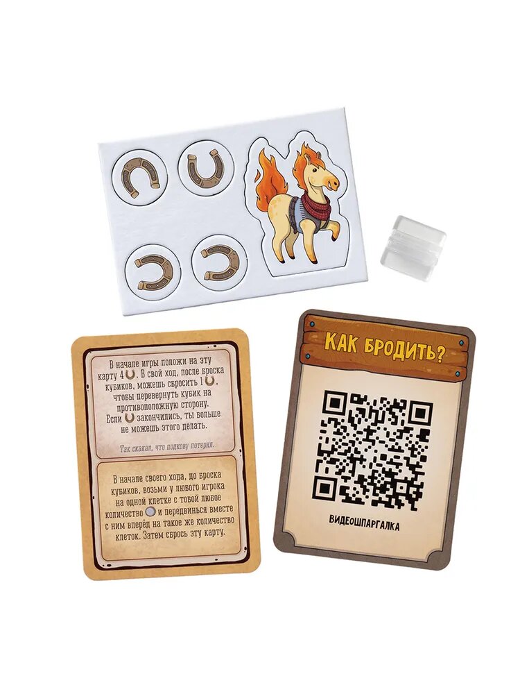 Настольная игра для всей семьи и детей от 8 лет Большая Бродилка Полный Набор — фото 1