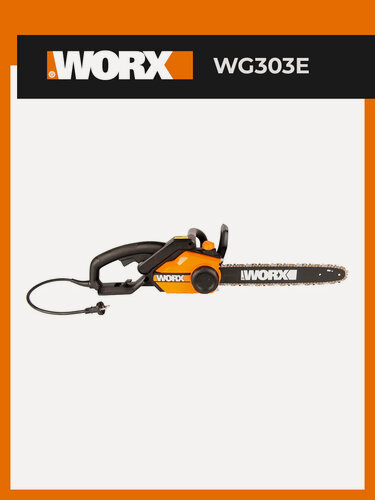 Изображение товара Цепная пила сетевая WORX WG303E, 40 см, 2000 Вт, 6 кг, коробка