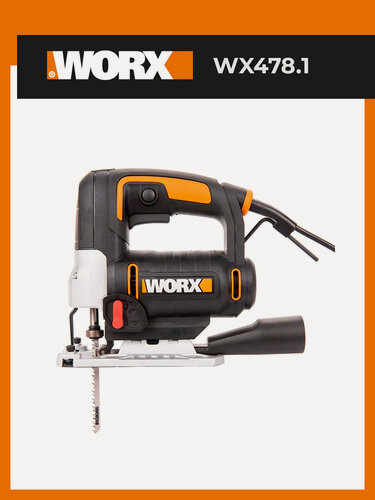 Изображение товара Лобзик сетевой WORX WX478.1, 20 мм, 650 Вт, щеточный двигатель, кейс