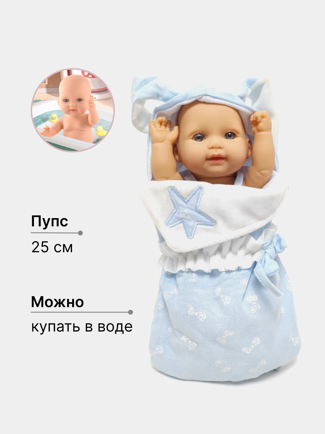 Детская кукла, пупс для детей, карапуз, Бэби Борн, Реборн игрушка для детей, кукла-пупс — фото 1