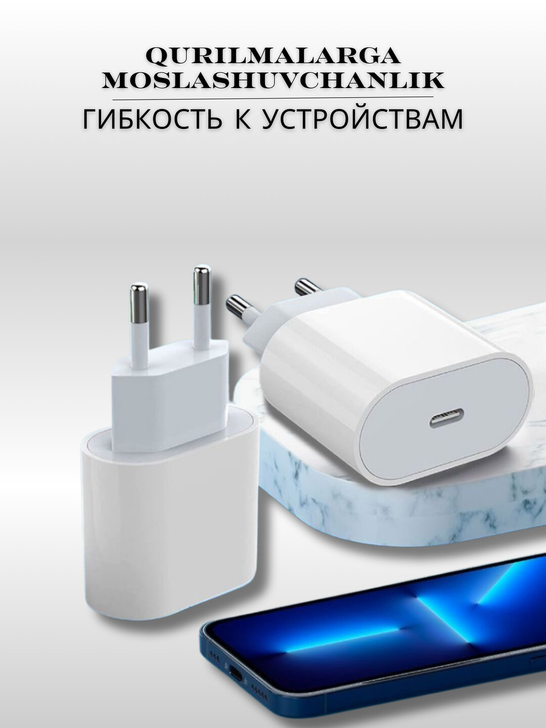 Зарядное устройство для iPhone, кабель Lightning, быстрая зарядка 20 Вт, 25 W — фото 1