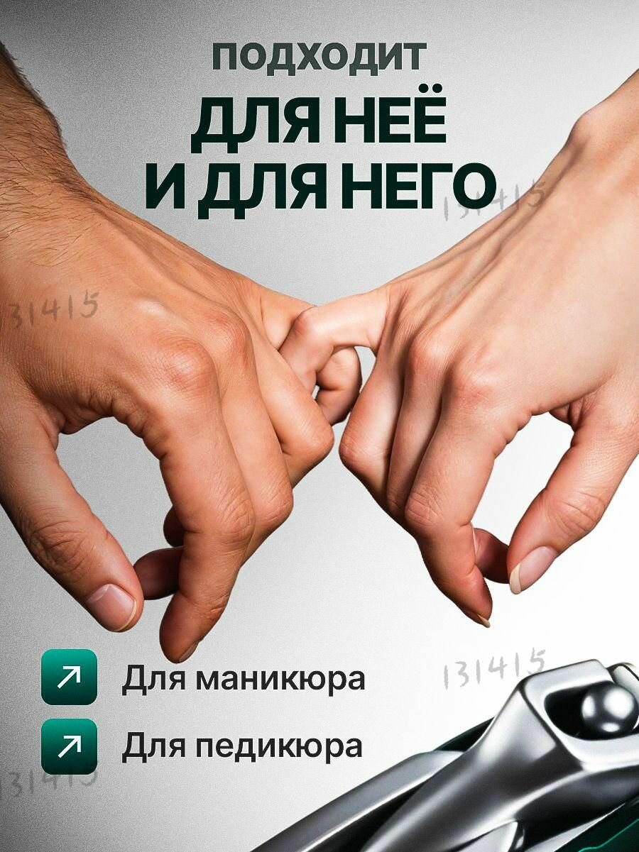 Книпсер — фото 1
