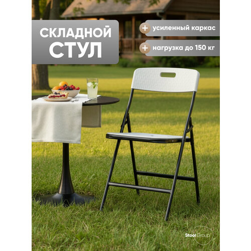 Стул складной банкетный SUPER LITE N, белый Stool Group