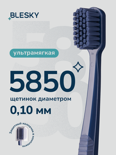 Изображение товара Зубная щетка профессиональная BLESKY ultra soft 5850 ультра мягкая