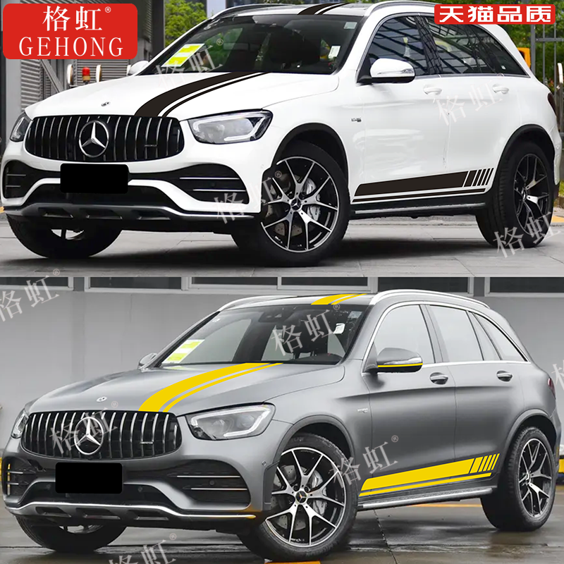 Наклейки для капота, крыши, задней части и боковин Mercedes-Benz GLC, OEM материал, виниловая пленка