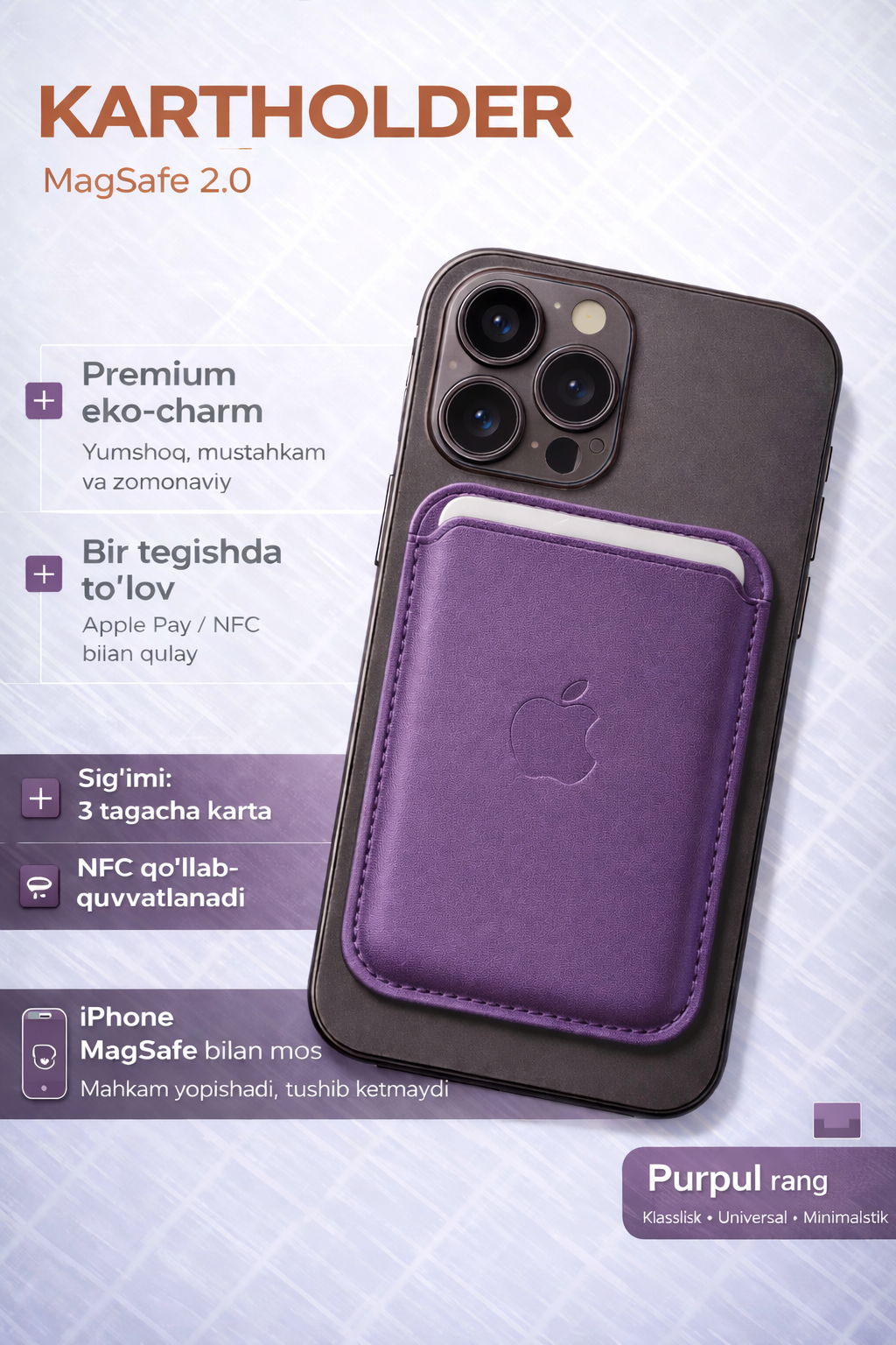 Магнитный кошелек для карт "Картхолдер", для iPhone 15/14/13/12/Pro/Max/Plus