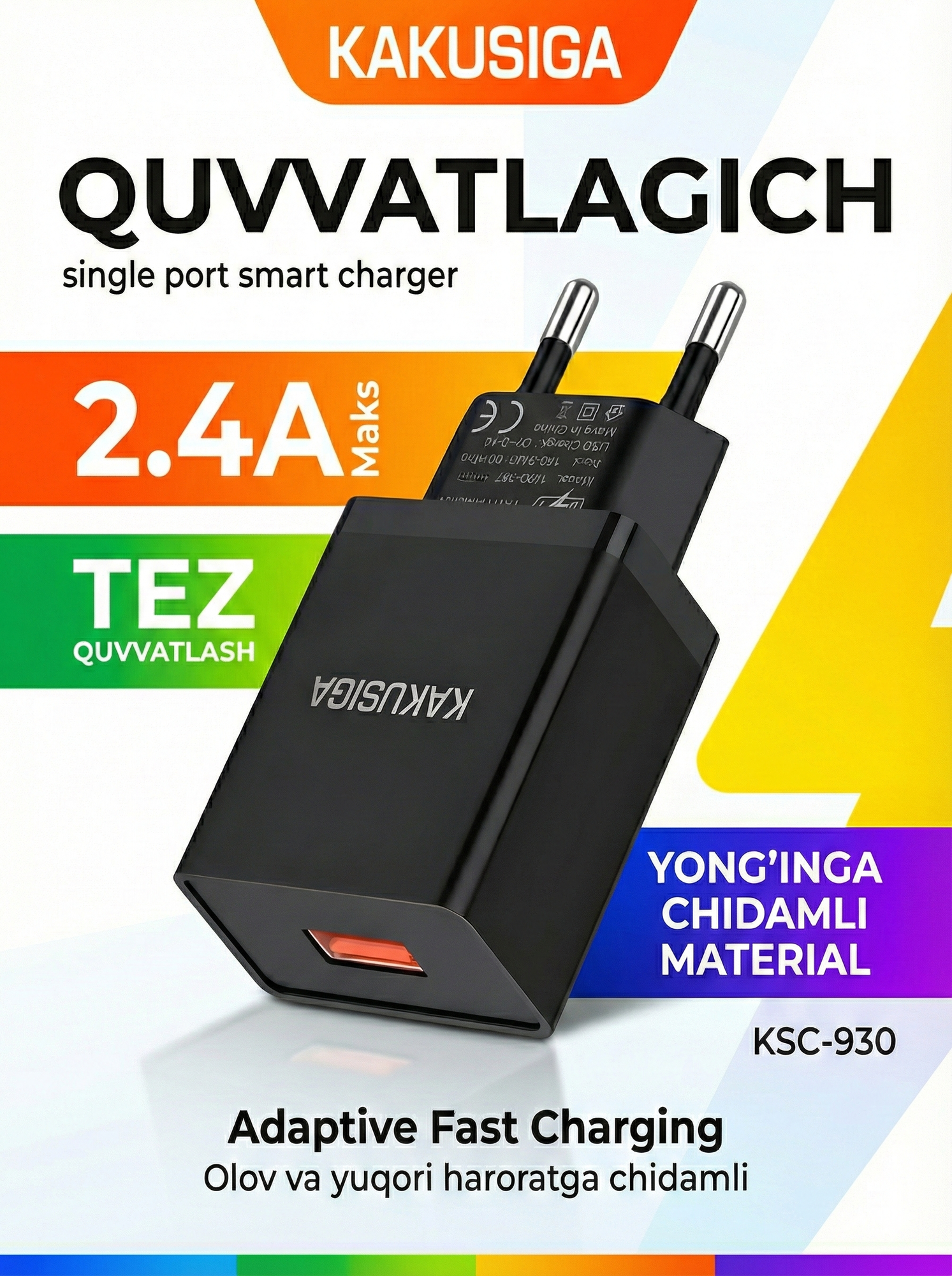 Сетевое зарядное устройство KAKUSIGA KSC-930, универсальный USB-адаптер питания, черный
