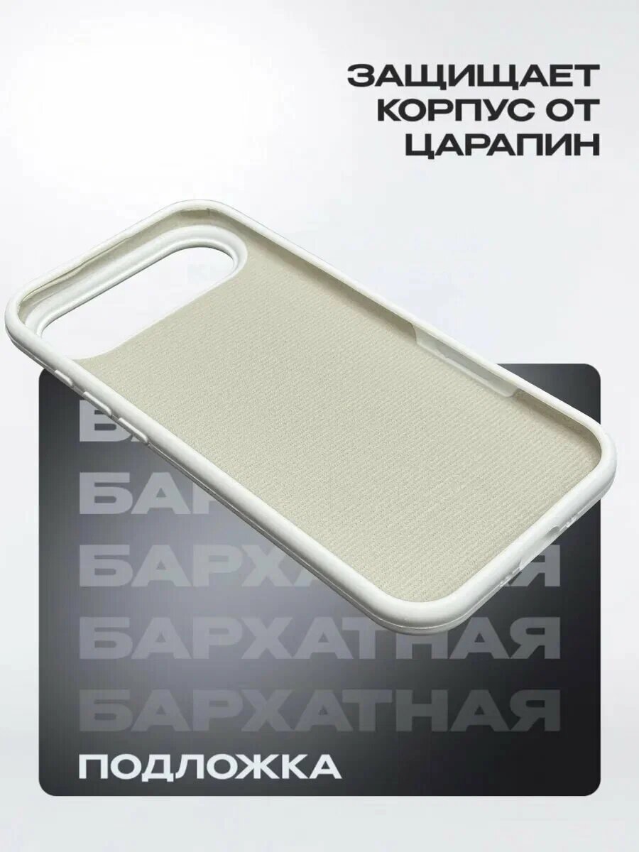 Силиконовый защитный чехол с закрытым низом для смартфона iPhone 17 Air