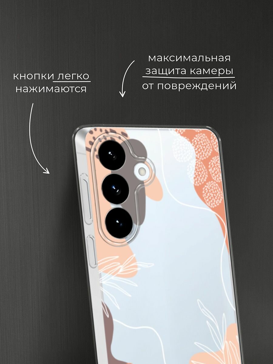 Чехол на Samsung S26 Plus / Самсунг S26 Плюс с принтом Нюдовые тона, прозрачный — фото 1