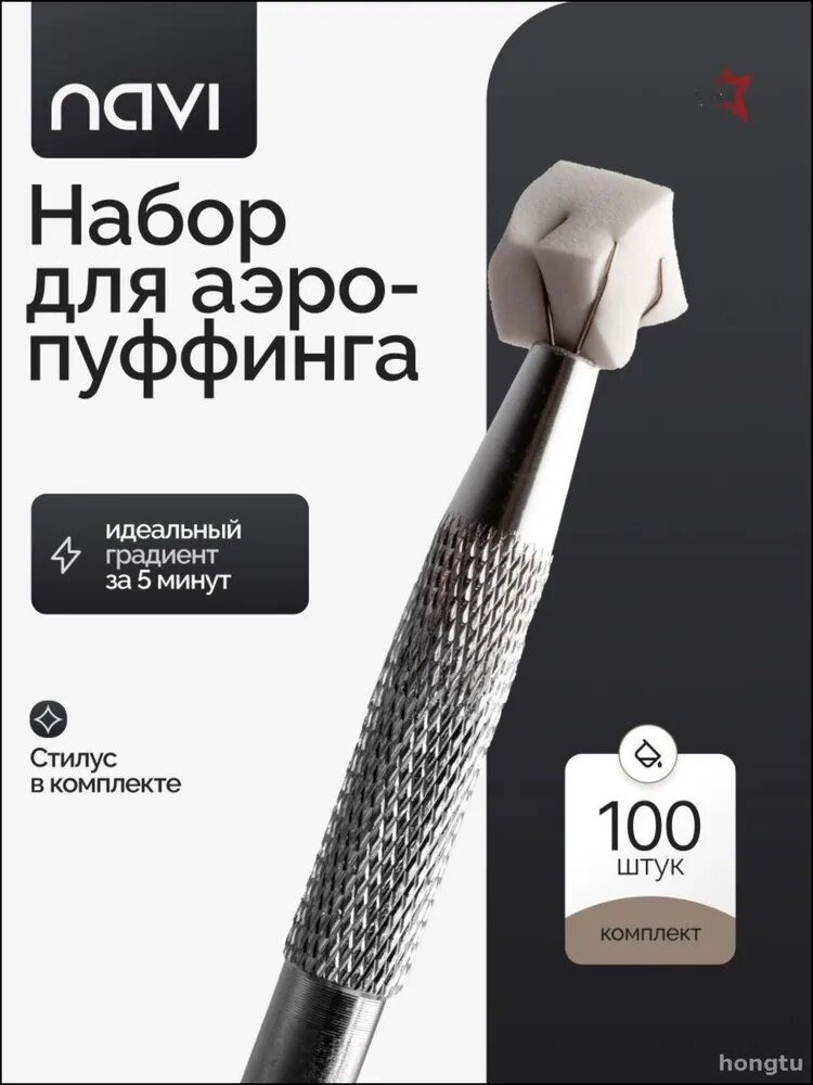 Эксклюзивный комплект для маникюра и педикюра
