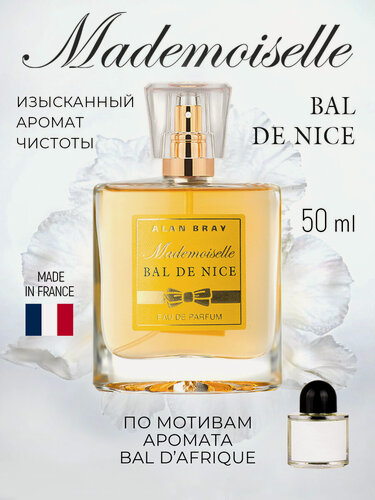 Изображение товара Alan Bray Mademoiselle Bal de Nice духи женские , парфюм женский, парфюмерная вода жен, 50 мл