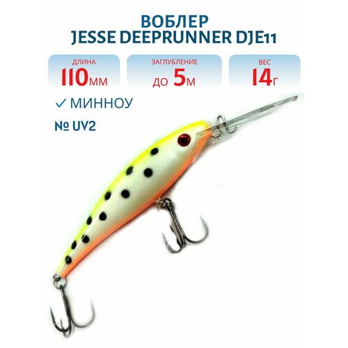 Воблер JESSE DEEPRUNNER DJE11, вес 14 гр, цвет UV2