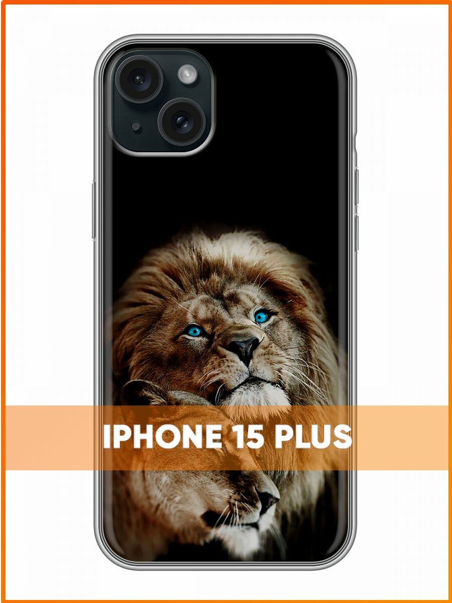 Чехол для Iphone 15 Plus с принтом для мужчин со львами (Айфон 15 Плюс)