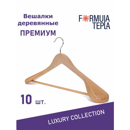 фото Вешалки для одежды, formula tepla, набор вешалки - плечики деревянные широкие 10 шт 45 см, цвет натуральная текстура
