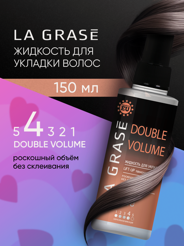 Изображение товара Спрей для объема волос LAGRASE, текстурайзер для укладки и сильная фиксация 150 мл