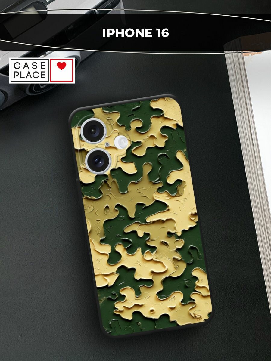 Черный матовый чехол на Apple iPhone 16 / Айфон 16 с принтом Камуфляж краски 2