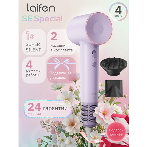 фото Фен laifen se special 1500 вт, (матово-фиолетовый) polaris