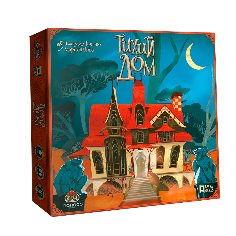 Настольная игра "Тихий дом", для 2-4 игроков, 8+, кооперативная, путешествие, 1 шт.