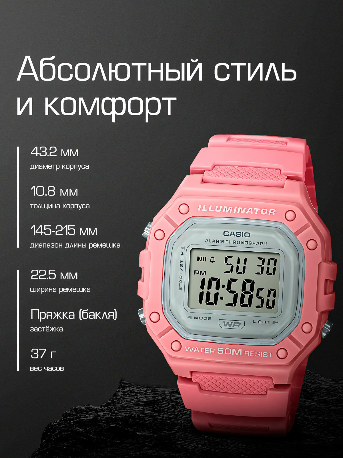 Наручные часы CASIO Collection, розовый, серый — фото 1