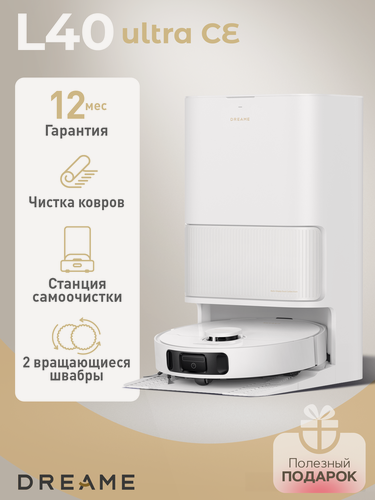 Изображение товара Робот-пылесос Dreame L40 Ultra CE, голосовое управление, сухая/влажная уборка, 260 минут