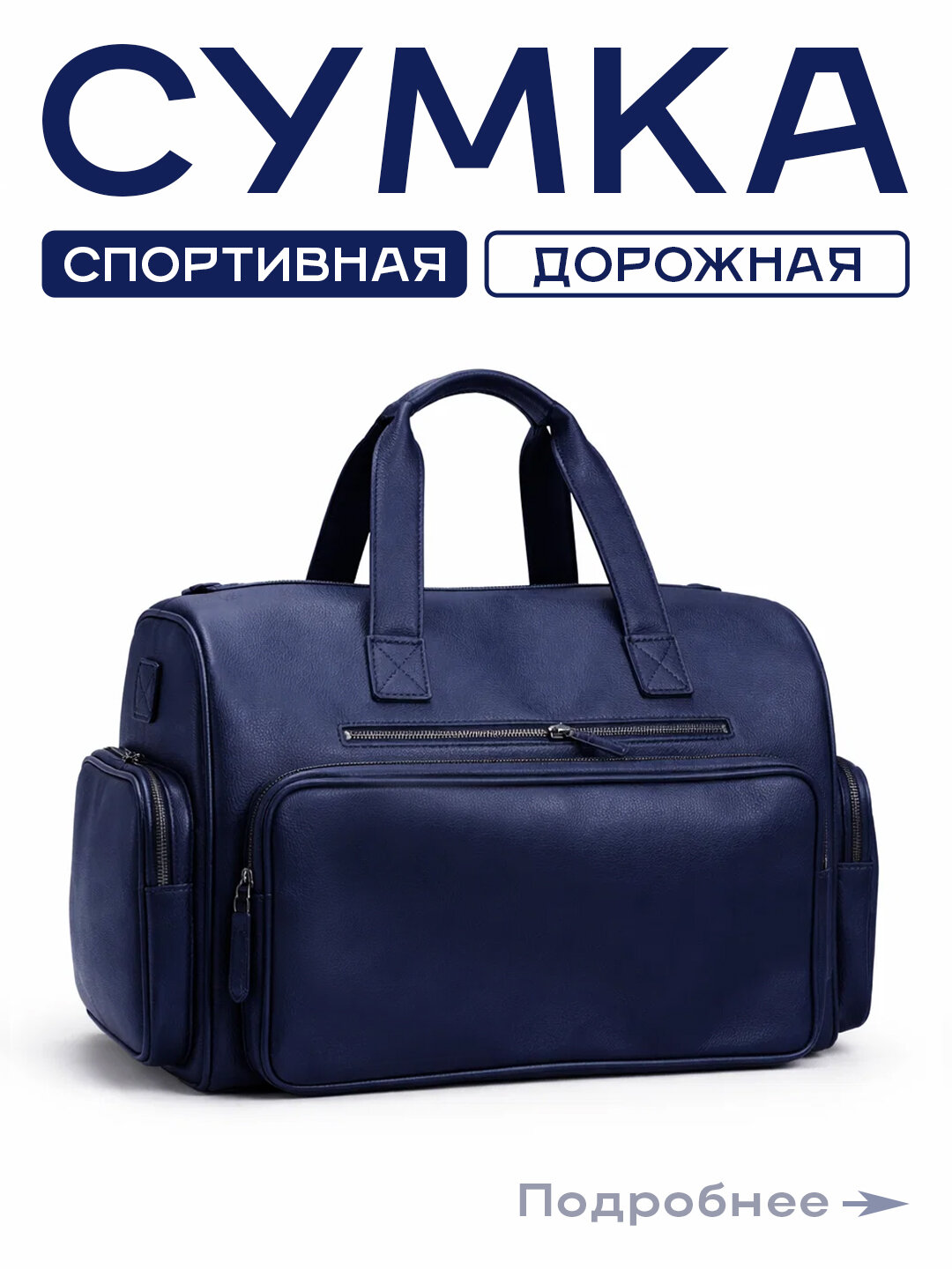 Колесо для сумки