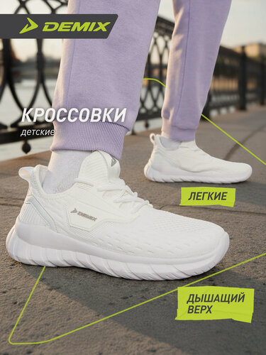 Изображение товара Кроссовки SP LIKE G