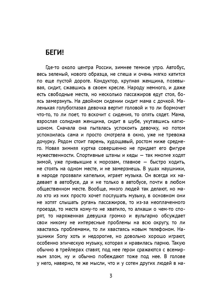 Черно-белое — фото 1