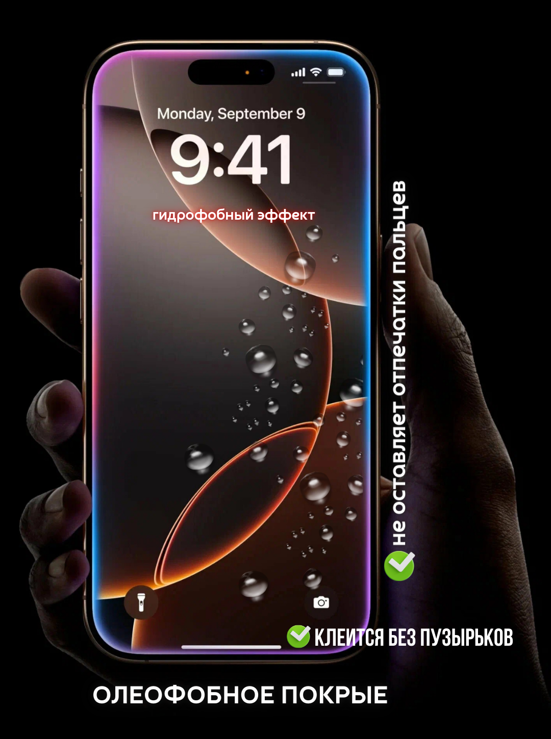 Защитное стекло на iPhone 15 REMAX усиленное, противоударное / Стекло для iPhone 15 — фото 1